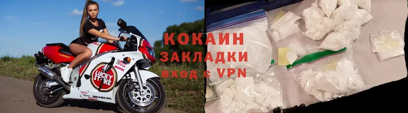 Cocaine VHQ  Реутов 