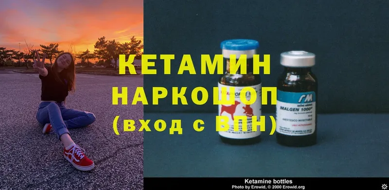 маркетплейс какой сайт  Реутов  блэк спрут ССЫЛКА  КЕТАМИН ketamine  сколько стоит 