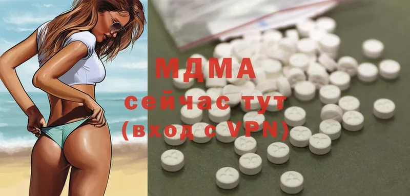 MDMA VHQ  Реутов 