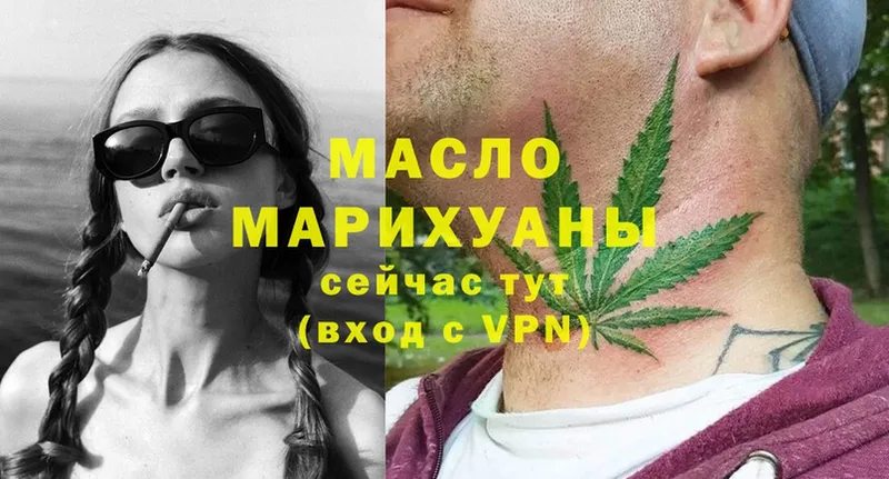 ТГК Wax  Реутов 